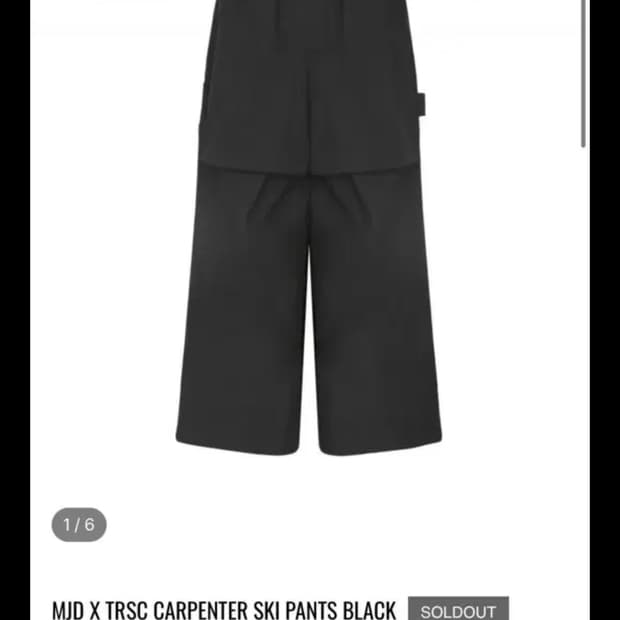 MJD X TRSC CARPENTER SKI PANTS BLACK