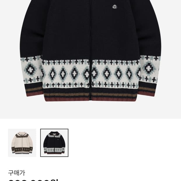 코이세이오 코위찬 가디건