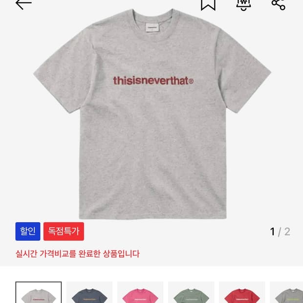 희귀사이즈) 디스이즈네버댓 T로고 헤더 그레이 반팔 티셔츠 S사이즈