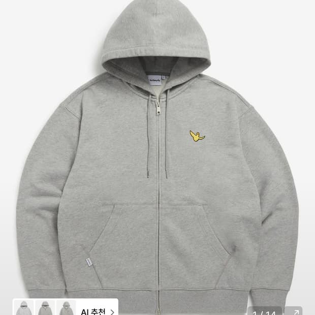 마크곤잘레스 회색 그레이 후드집업