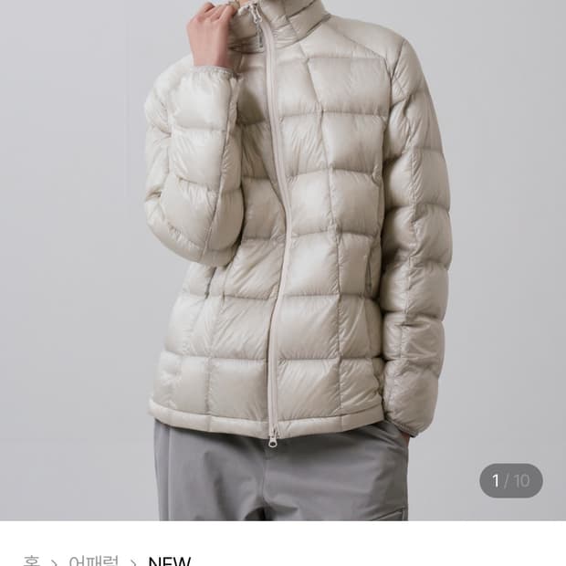 어반사이드 에일러론 울트라 1000 SUL 다운 재킷 메탈릭 화이트 L