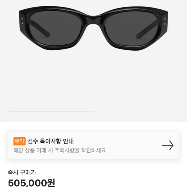 젠틀몬스터 벤벤 🔥초급처🔥 (네고받아요)