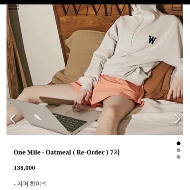 wmm 원마일 집업 맨투맨 오트밀