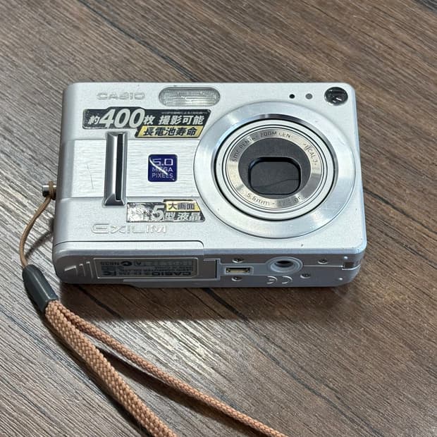 casio exilim z55