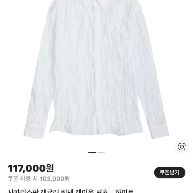 사파리스팟 레귤러 린넨 레이온 셔츠