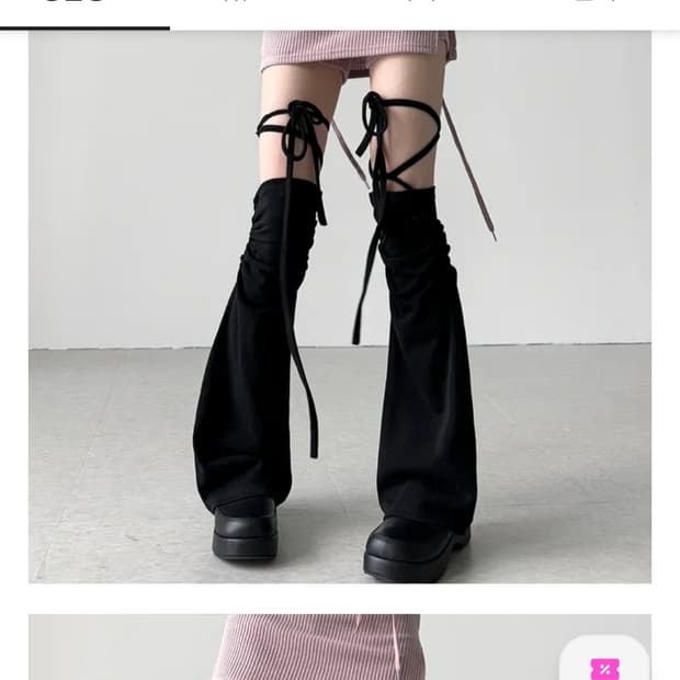 발레코어 갸루 블랙 레그워머