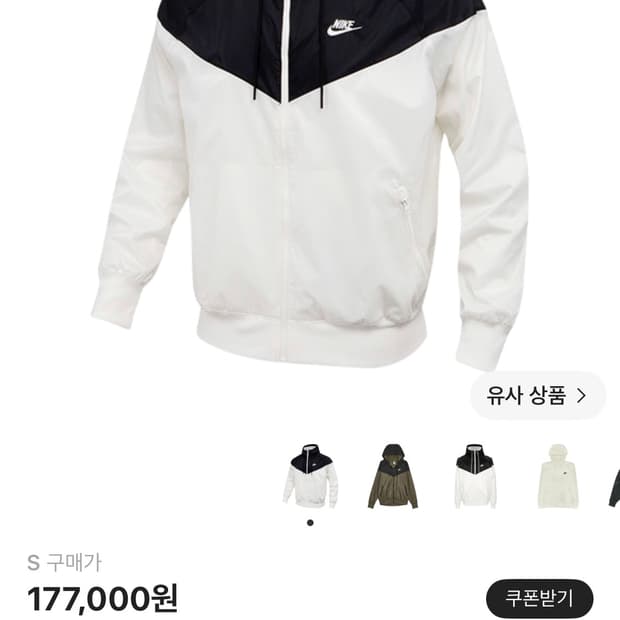 나이키 NSW 윈드러너 후드 자켓 블랙 세일 - 아시아