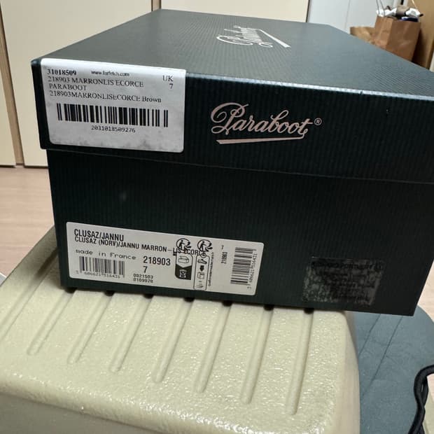 파라부트 클루사즈 에꼬리세 7