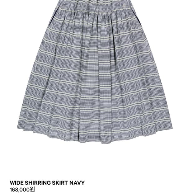 코이세이오 WIDE SHIRRING SKIRT NAVY