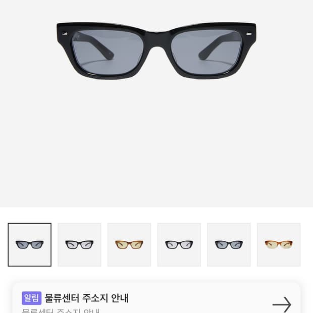 이펙터 x 렉토 ALAIN 
