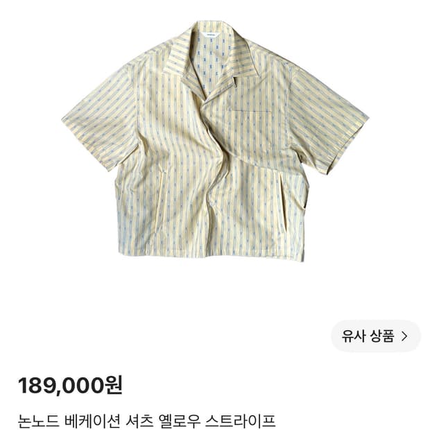 (2)논노드 베케이션 셔츠 열로우