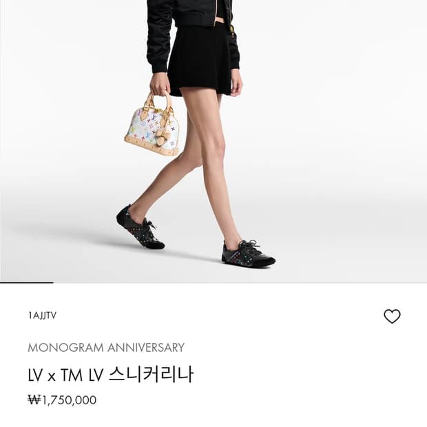 루이비통 무라카미 다카시 스니커리나