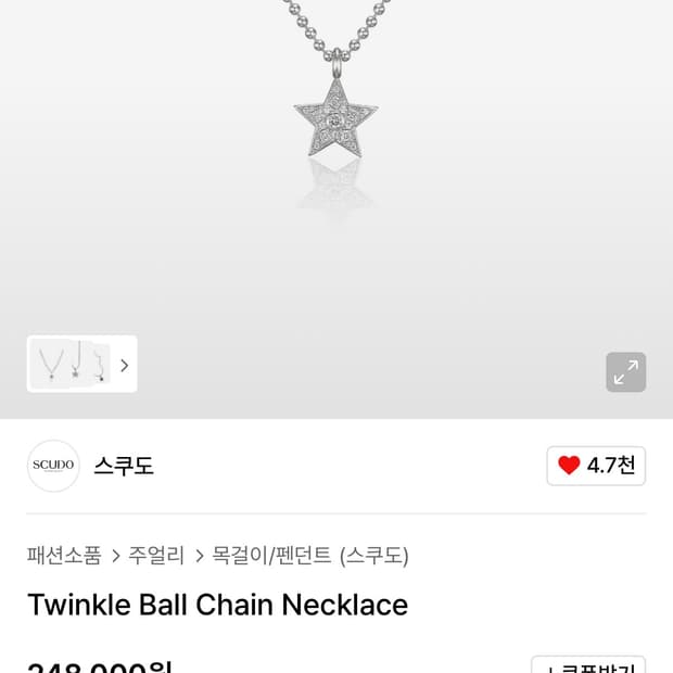 상품 이미지