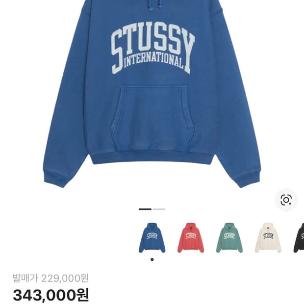 스투시 후드티 XL
