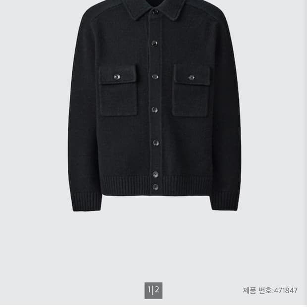 유니클로u 램스울 니트재킷 블랙L