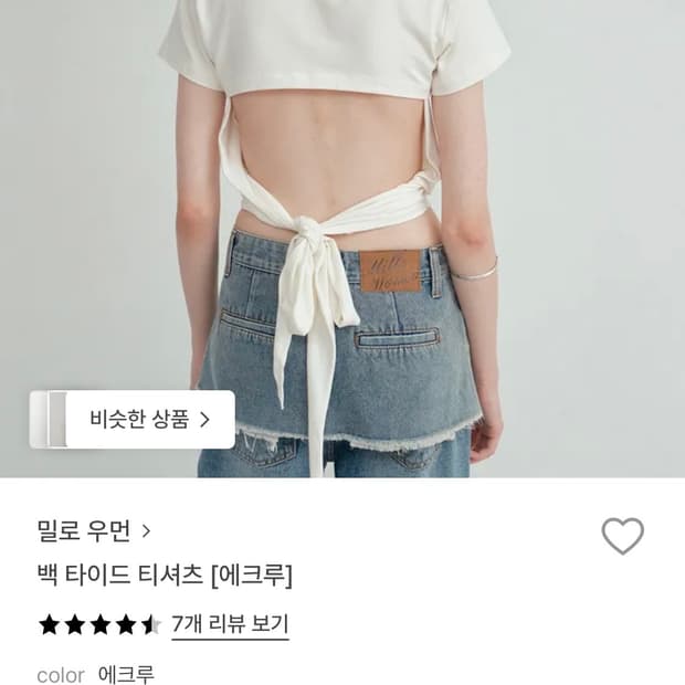 밀로우먼 티셔츠