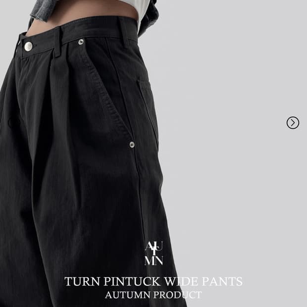어텀 자체제작 턴핀턱와이드팬츠