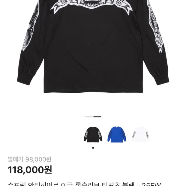 슈프림 안티히어로 이글 롱슬리브 티셔츠 블랙 - 25Fw