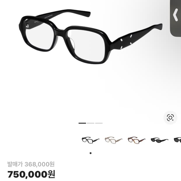 젠틀몬스터 마르지엘라 mm114 블랙