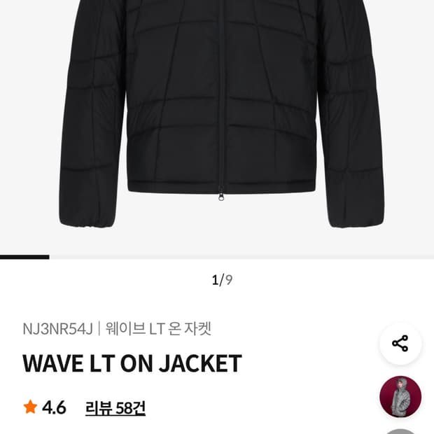 노스페이스 웨이브 LT 온 자켓