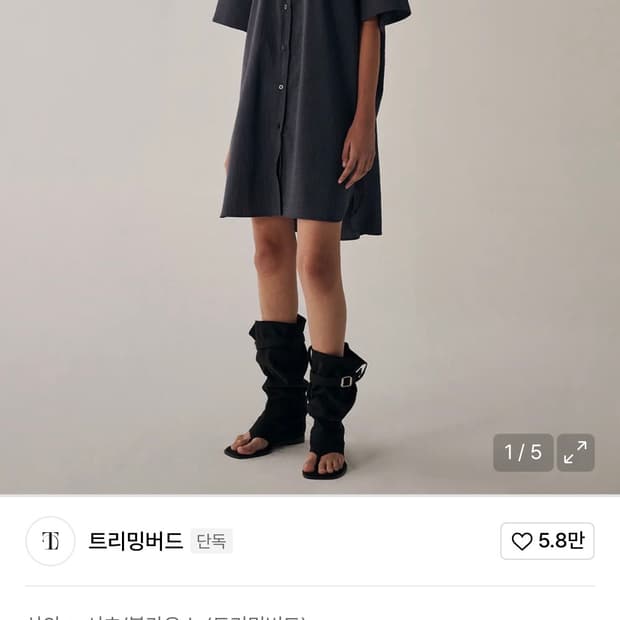 트리밍버드 대디 핏 하프 셔츠