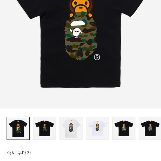 (구해요) 베이프 퍼스트 카모 마일로 온 에이프 헤드 티셔츠 블랙 그린