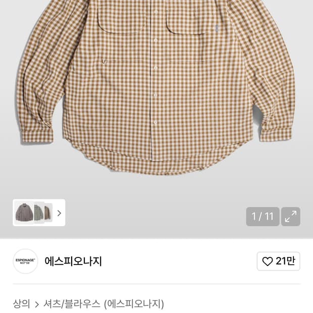 [L] 에스피오나지 더블포켓 깅험 쇼츠 소프트 브라운
