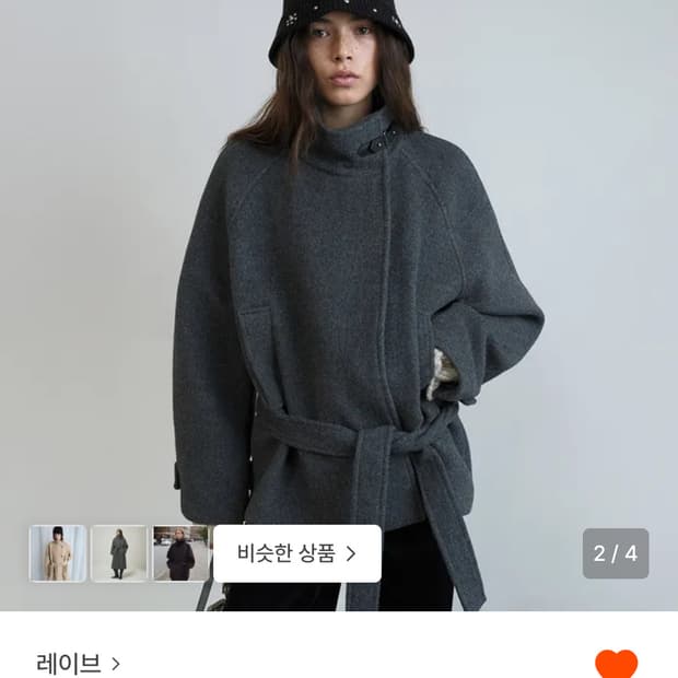 레이브 Low-Belted Half Coat