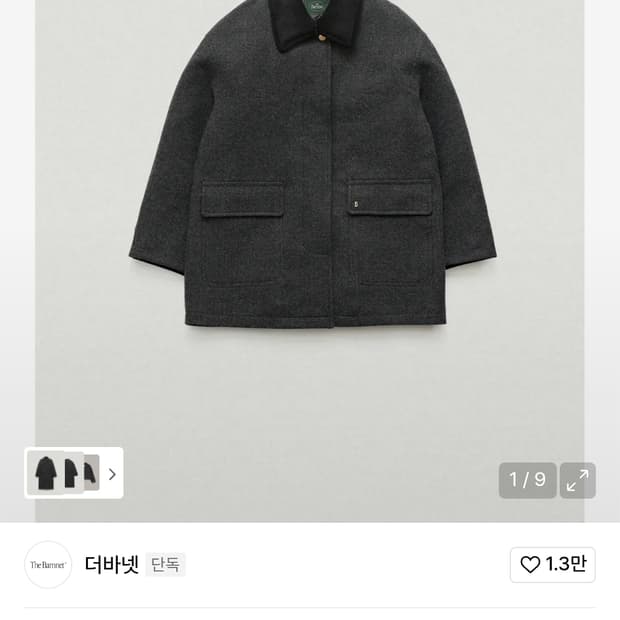 더바넷 Corduroy Collar Herringbon Coat
