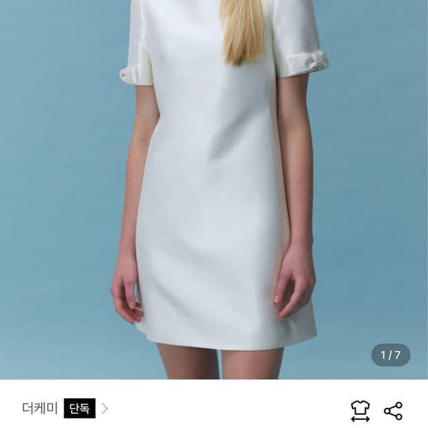 더케미 울실크 미니원피스 (리본소매추가)