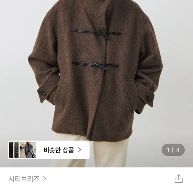 시티브리즈 울 하이넥 더플 코트_브라운