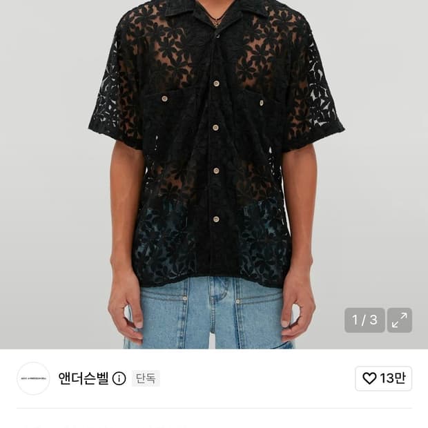 앤더슨벨 플라워 쉬어 오픈 카라 셔츠 M