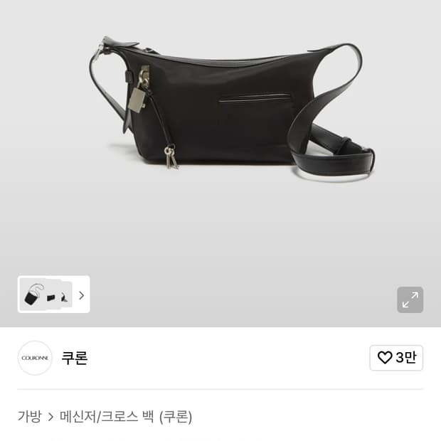 쿠론(COURONNE) 에어 크로스 20 블랙 크로스백입니다(두번사용)