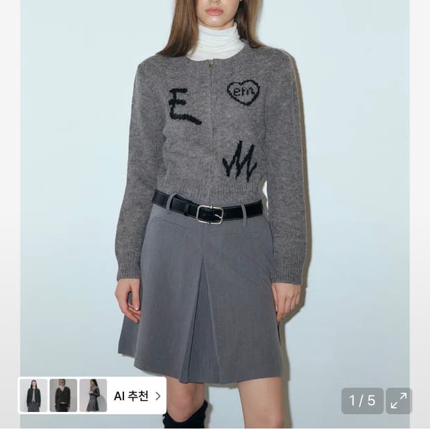 [원가 13.8만원] 에트몽 레터링 집업 니트 가디건