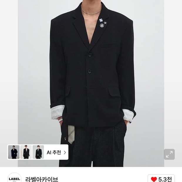 라벨아카이브 헨리 자켓 네이비