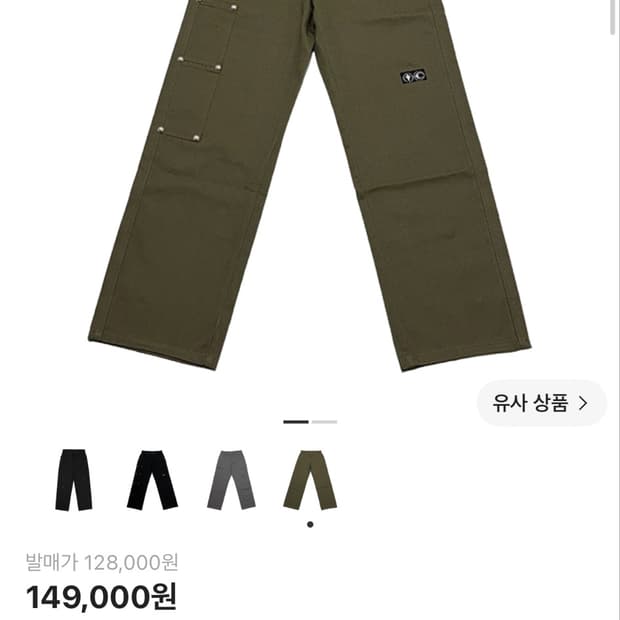 떠그클럽 떠그팬츠 카키 사이즈1