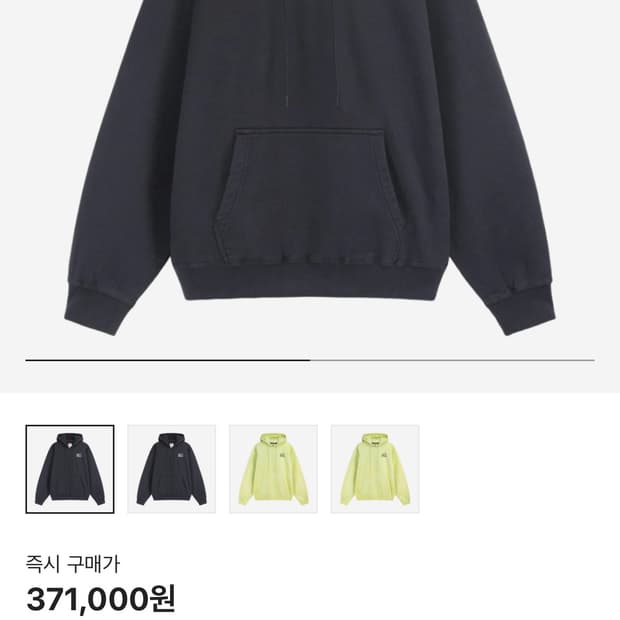 나이키 스투시 후드티 L사이즈