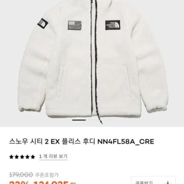 노스페이스 후리스