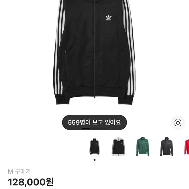 아디다스 트랙탑 베켄바우어 블랙 M