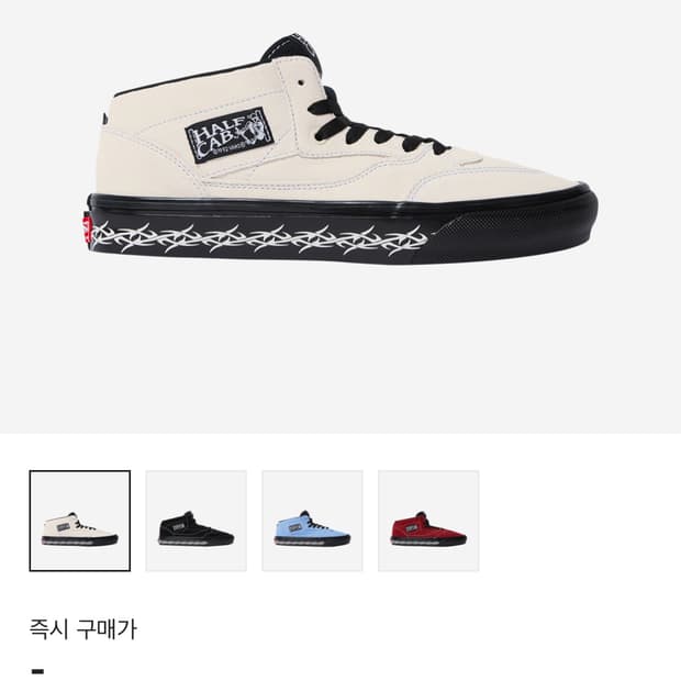 슈프림 반스 하프캡