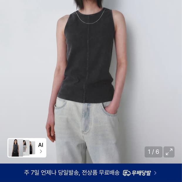 인사일런스우먼 슬리브리스