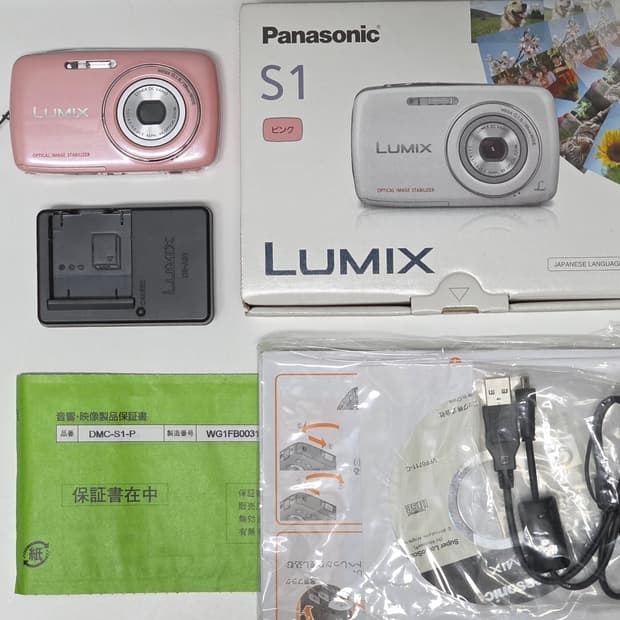 [미품+풀박스+딸기우유색🩷]PANASONIC LUMIX DMC-S1