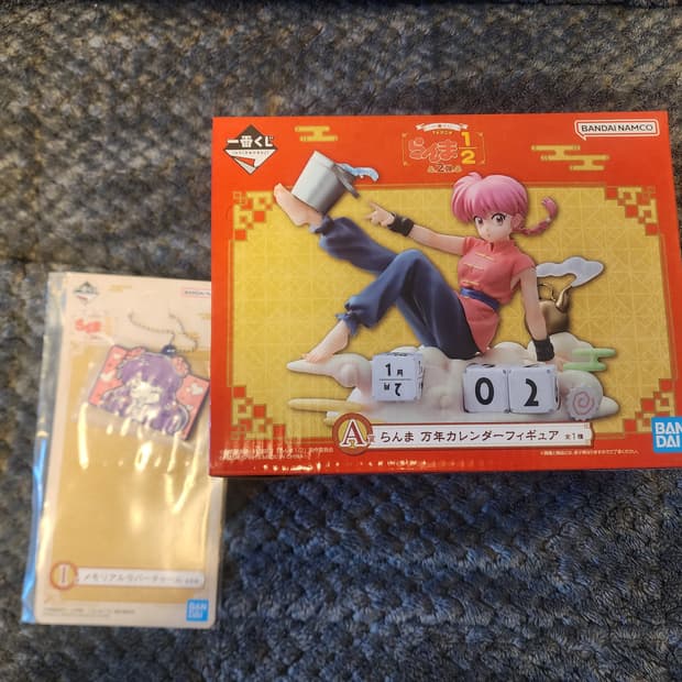 제일복권 란마 1/2 A상  