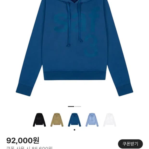 사파리스팟 우먼 1/2 베이직 사파리 후드 네이비 판매