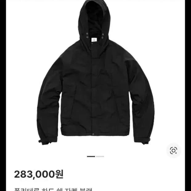 (4)폴리테루 25fw 하드쉘 자켓