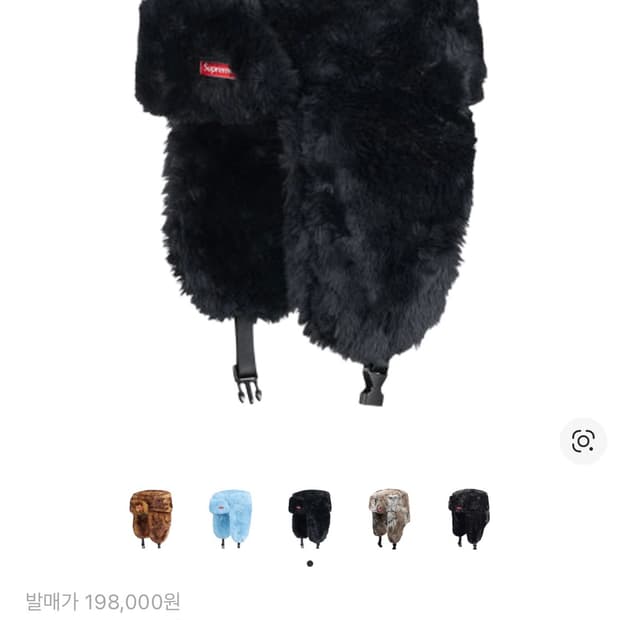 슈프림 털모자 우샨카 햇 블랙 (m-L)새상품