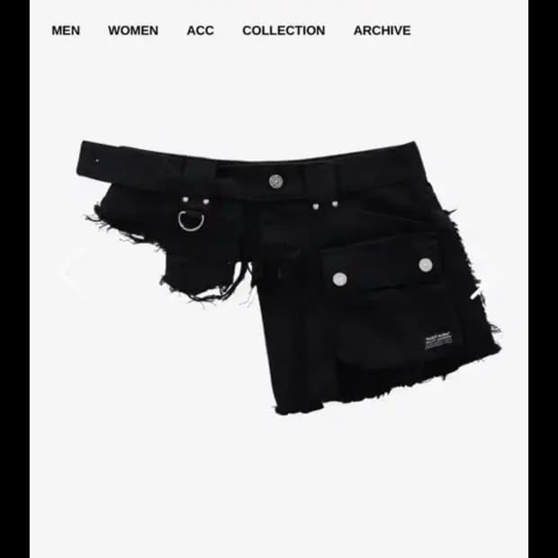 베이컨트 아카이브 아론 스커트 벨트