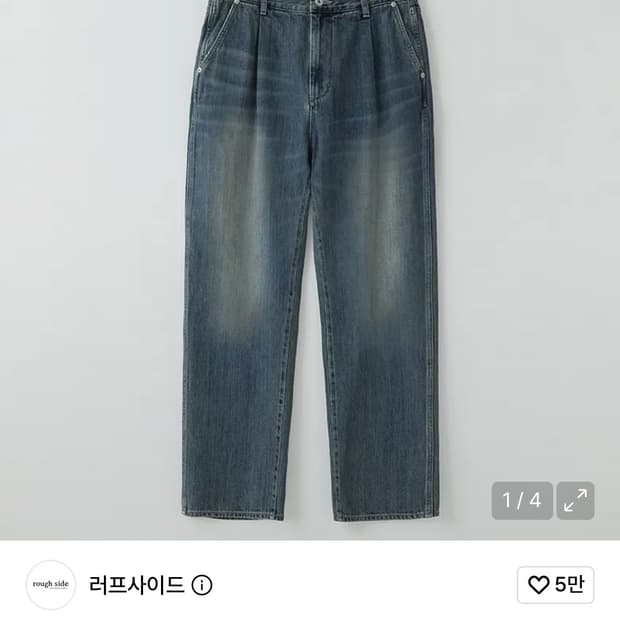 러프사이드 드레이프 데님팬츠 미디엄블루 3사이즈