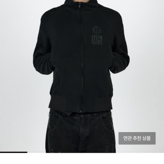 (구매)플라스틱프로덕트 컨트라스트 집업m 구해요
