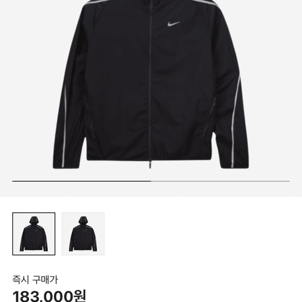 Nike Drake Nocta Jacket